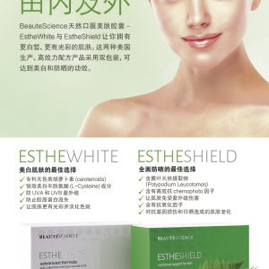 Esthe273wb.5dec17-01-300x300